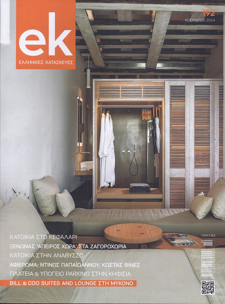 EK Magazine Nov 2014
